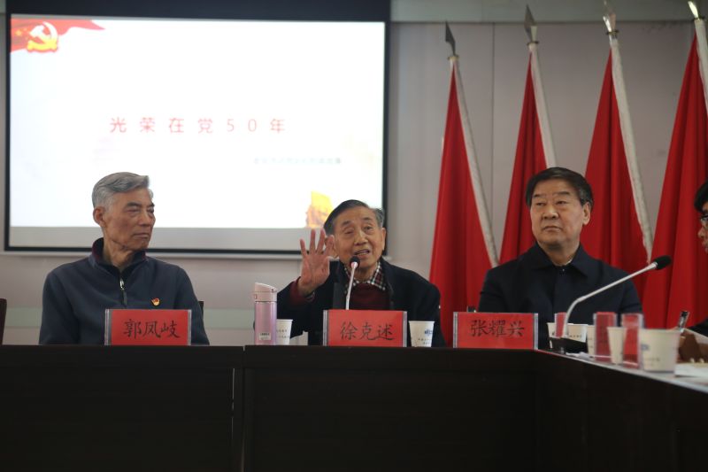 1.學(xué)黨史——與會(huì)人員共同觀看電影《我們?cè)谘影病罚?qǐng)“光榮在黨50年”老黨員講述黨史和勛章背后的感人故事